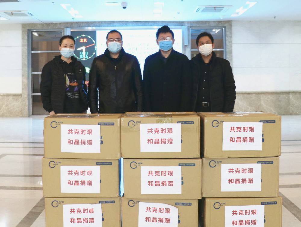 好博·体育-好博(中国)一站式服务官方网站科技捐赠防疫物资支援战“疫”一线
