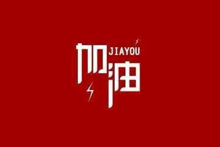 好博·体育-好博(中国)一站式服务官方网站科技旗下智慧树推出免费在线课程助力“停课不停学”