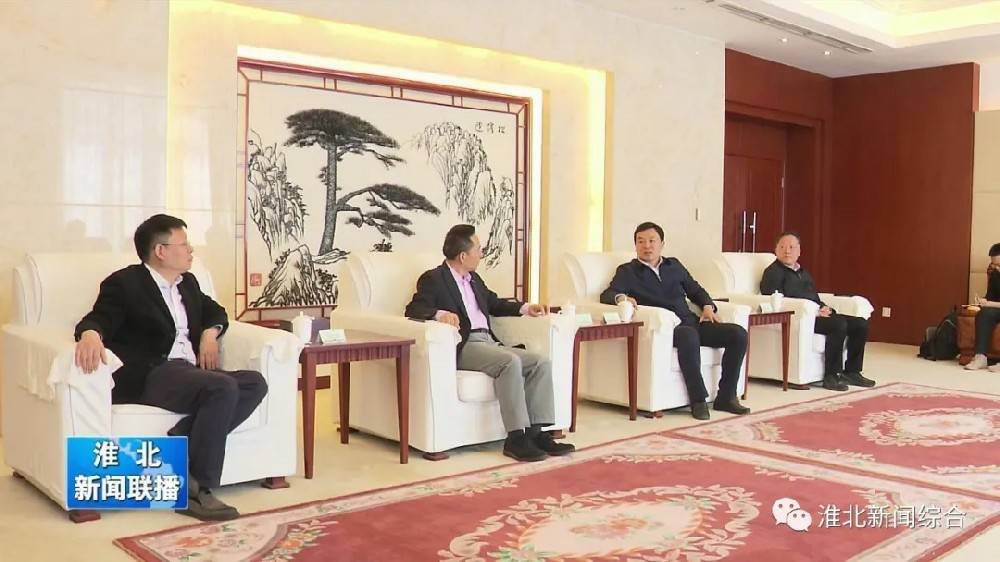 好博·体育-好博(中国)一站式服务官方网站科技与淮北市烈山区政府签署智造项目合作协议