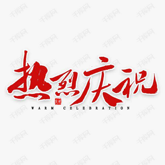 好博·体育-好博(中国)一站式服务官方网站科技投资的基金参股企业富吉瑞IPO审核通过